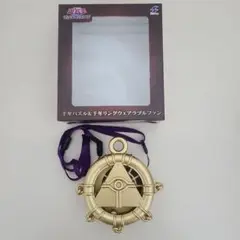 遊戯王 千年リング ウェアラブルファン