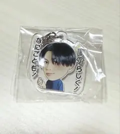 八木勇征 カプセル CL