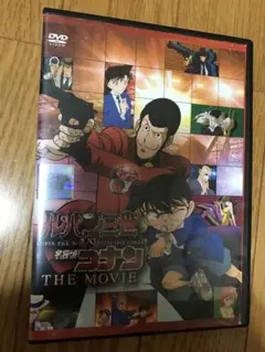 ルパン三世vs名探偵コナン THE MOVIE('13日本テレビ/小学館　DVD