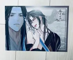 魔道祖師ラジオドラマ公式茶屋　ランチョンマット 藍忘機 刀 MDZS