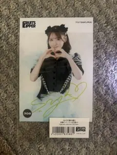 櫻井優衣 レコ大 生写真 サイン入り