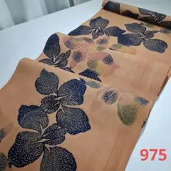 柿渋染め=未使用品=長期保管=古綿着物解き　975