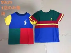 Polo カラフルTシャツ 90cm 2枚セット