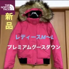 【ノースフェイス】MCMURDO HYVENT ショート丈 ダウン ジャケット