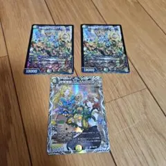 砕慄接続　グレイトフル・ベン　３枚