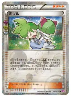 ポケモン - 【希少】ミツル SR PSA10 アンリミテッド ポケモンカード 希少 アンリミ PSA10 センパイとコウハイ SR 077/070 ポケカ