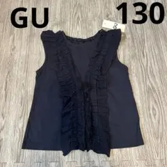 新品　GU ラッフルコンビネーションプルオーバー　ノースリーブ 130㎝