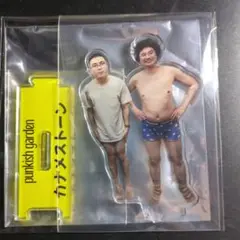 カナメストーン アクスタ 2025年最新】カナメストーン アクスタの人気アイテム - メルカリ