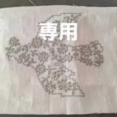 ミナペルホネンはぎれ