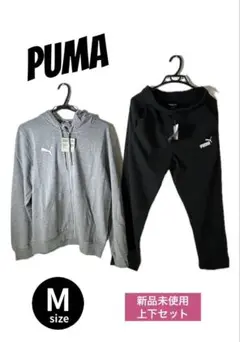 PUMA 新品未使用 スウェット上下セット Mサイズ　プーマ