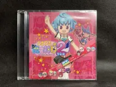 2025年最新】どきどき魔女神判 限定の人気アイテム - メルカリ