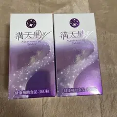 2025年最新】nhc満天星の人気アイテム - メルカリ