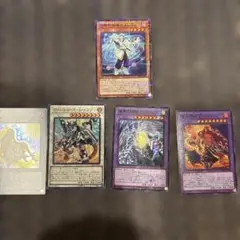 マギストス出張セット