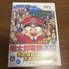 桃太郎電鉄2010 Wii