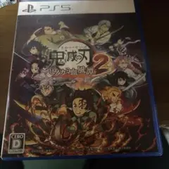 PS5 鬼滅の刃 ヒノカミ血風譚2 通常版