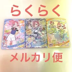ひみつのアイプリ　リング3弾　おとめ　スペースダイナー　星4