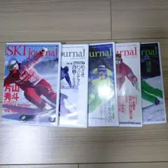 SKI journal DVD　5本セット（2012年）