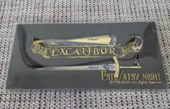 Fate/Stay Night エクスカリバー キーホルダー