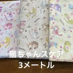 猫と花のプリント綿スケア　各110×100 セール価格　同梱無し