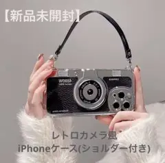 【新品未開封】【即日発送】レトロカメラ風iPhone13Proケース／黒色