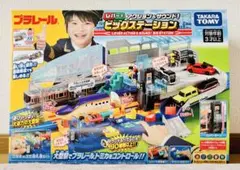 Item thumbnail for item f70a4c7b-372b-4463-a8dd-392114260ace