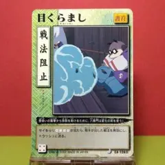 CA-126呂 犬夜叉 カードダス 当時もの ノーマルカード 巫法札合戦