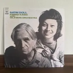 SATIN DOLL KIMIKO KASAI with GIL EVANS