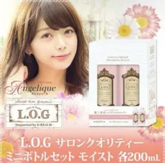 2025年最新】l o g シャンプーの人気アイテム - メルカリ