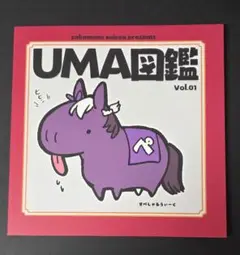 UMA図鑑 vol.1　ウマ娘　ナト