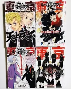 Item thumbnail for item ba4bc16a-9dba-4388-9b7b-3e4674035a49