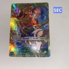 ルフィ シークレット 受け継がれる意志