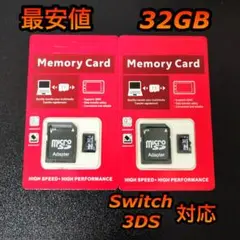 micro SD マイクロSDカード 32GB 2個