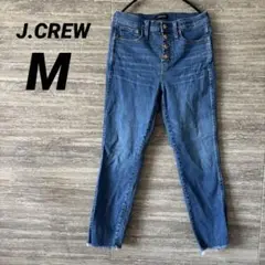 J.CREWジェイクルーデニムパンツ26インチ美品レディース裾フリンジM