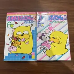 少コミ フラワーコミックス オヨネコぶーにゃん 5巻 6巻 セット 漫画 単行本