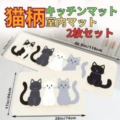 室内用 ラグ カーペット インテリア リビング キッチン 屋内 模様 M-9