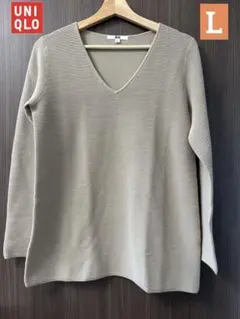 【試着のみ】UNIQLO ユニクロ　ベージュ　プルオーバー　Vネック　Ｌサイズ