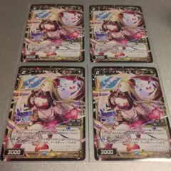 ウィクロス　ルイス・キャミー