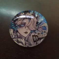 第五人格 IdentityV 中国 天の川 星河シリーズ 缶バッジ 漁師 レア