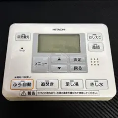 2025年最新】電気温水器 日立の人気アイテム - メルカリ