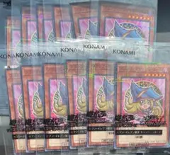遊戯王 ハイチュウ セブンイレブン ブラックマジシャンガール 12枚 未開封