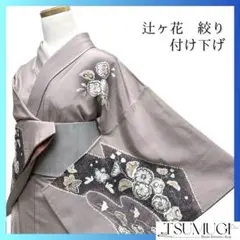Item thumbnail for item b5175d7f-dc4c-4e52-8b47-6aa4e452a397