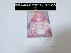 Item thumbnail for item e4866623-cac5-4c7e-a248-fa4a2b4c0ed2