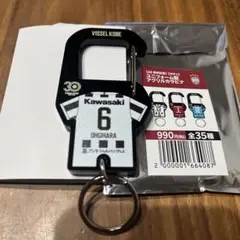ヴィッセル　ユニフォーム型　カラビナ