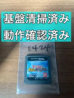 とったどー!よゐこの無人島生活。