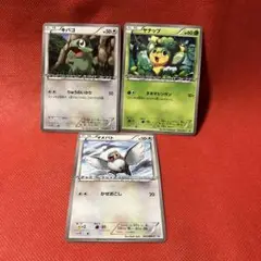 ポケモンカードセット キバゴ ヤナップマメパトプロモカード3枚セット