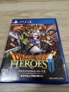 PS4 ドラゴンクエストヒーローズII 双子の王と予言の終わり
