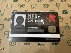 エヴァンゲリオン NERV IDカード サクセス