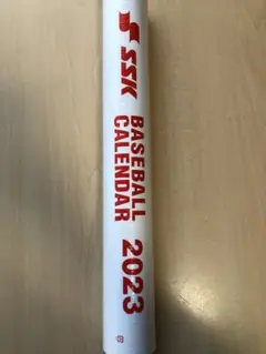 2023 SSK ベースボールカレンダー