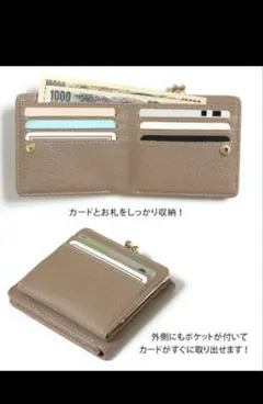 二つ折り財布 小銭入れ付きほぼ未使用品