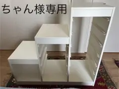 ikea トロファスト